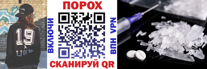 наркошоп  Новокубанск  Амфетамин Premium 