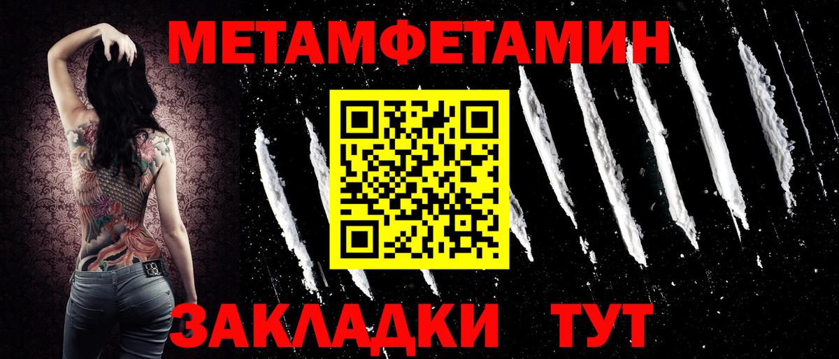 Amphetamine VHQ Новокубанск