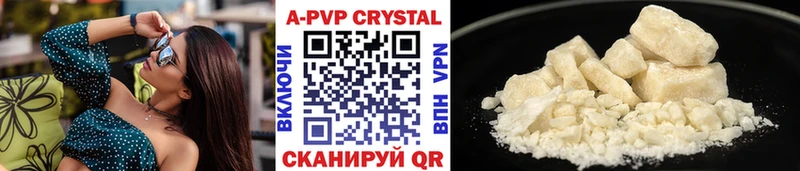 mega как войти  Новокубанск  A-PVP СК КРИС 
