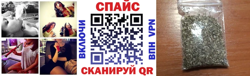 Бутират GHB  Новокубанск 