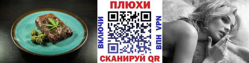 даркнет официальный сайт  Новокубанск  Canna-Cookies конопля 