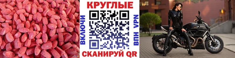 МЕГА ссылки Новокубанск Экстази louis Vuitton