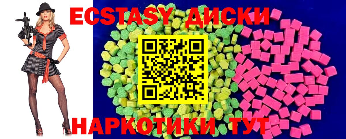 Метадон Новокубанск