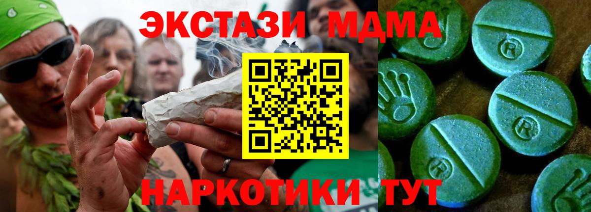 Ecstasy DUBAI Новокубанск