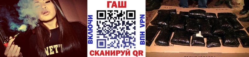 mega ссылка  цена   Новокубанск  Гашиш гарик 