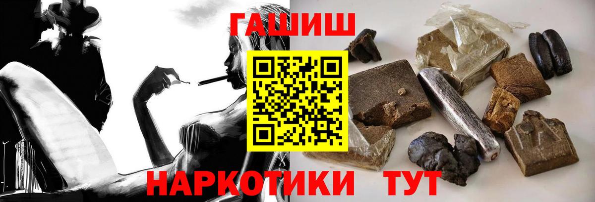 Гашиш 40% ТГК Новокубанск