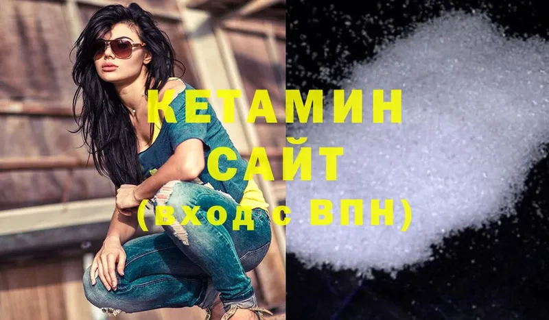 магазин продажи   Новокубанск  Кетамин ketamine 