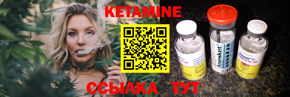 Метадон  A-PVP СОЛЬ   Меф кристаллы  Новокубанск  Codein  Конопля  Вход с VPN  ГАШИШ 