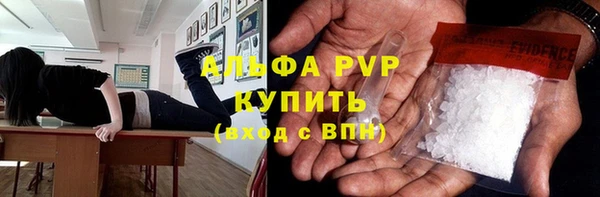 амфетамин Кулебаки
