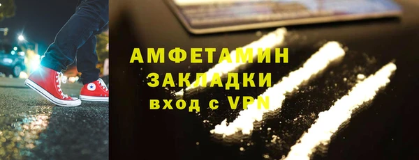 амфетамин Кулебаки