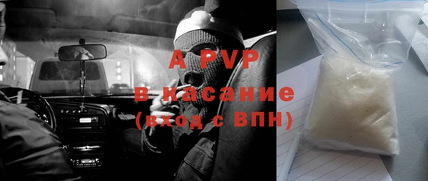 круглые Куйбышев