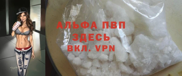 амфетамин Кулебаки