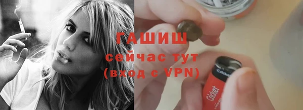 шишки Лагань