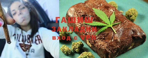 шишки Лагань