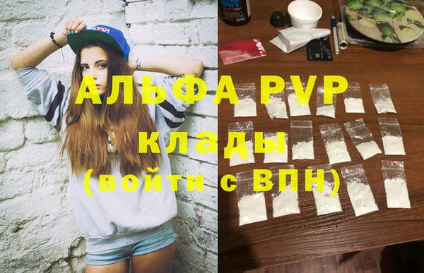 apvp Лабытнанги