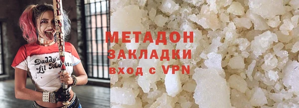 круглые Куйбышев