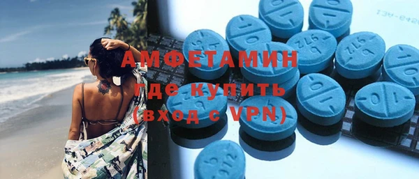 амфетамин Кулебаки