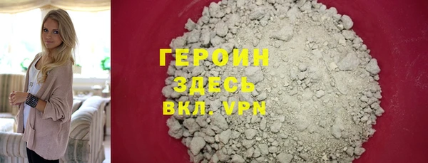 шишки Лагань