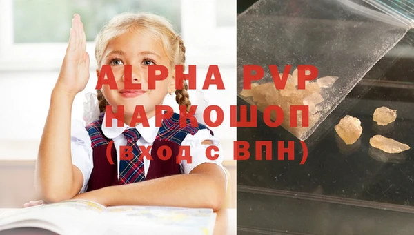 шишки Лагань