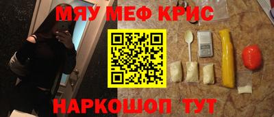 2c-b Кинель