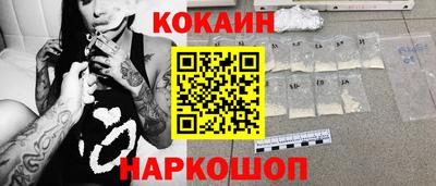 метамфетамин Комсомольск-на-Амуре