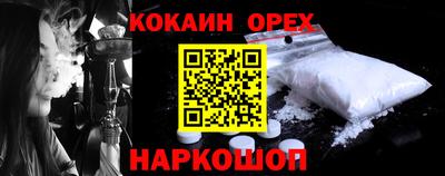 2c-b Кинель