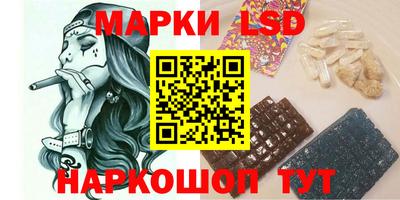 PSILOCYBIN Бугуруслан