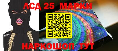 PSILOCYBIN Бугуруслан