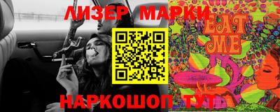 гашик Кингисепп