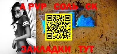 марки nbome Будённовск