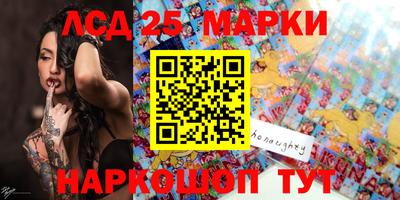 PSILOCYBIN Бугуруслан