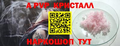 марки nbome Будённовск