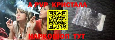 марки nbome Будённовск