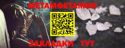 гашик Кингисепп