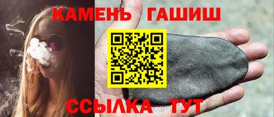 гашик Кингисепп