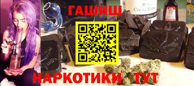 марки nbome Будённовск