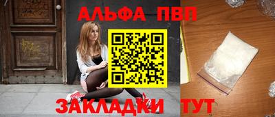 2c-b Кинель