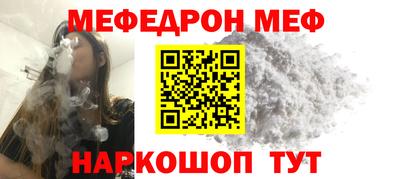 PSILOCYBIN Бугуруслан