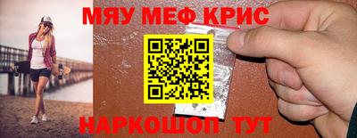 2c-b Кинель