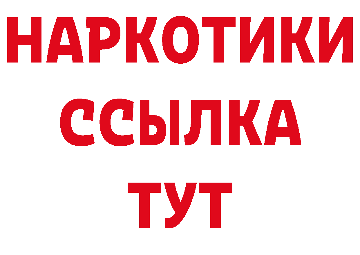 ГАШИШ Premium вход сайты даркнета гидра Новокубанск