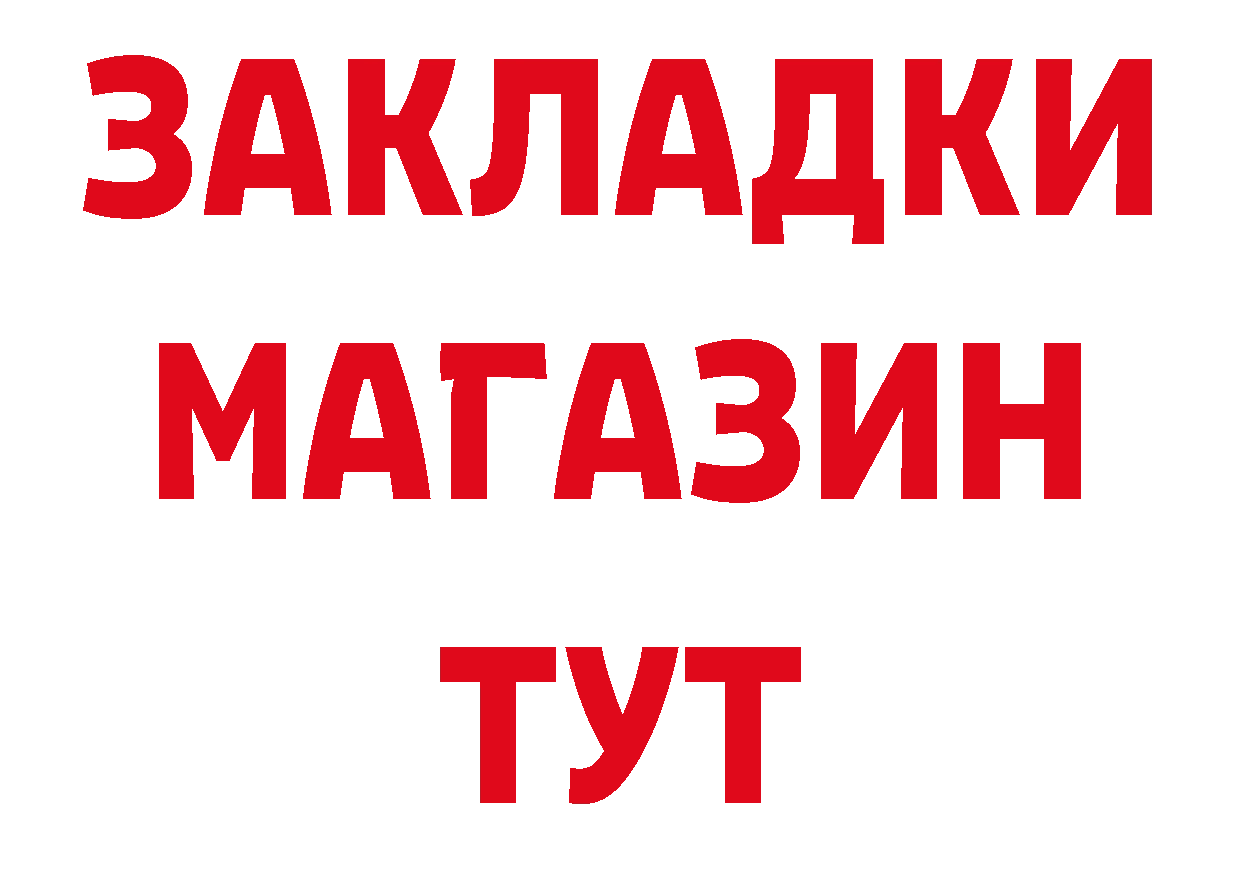 Героин афганец как войти дарк нет кракен Новокубанск