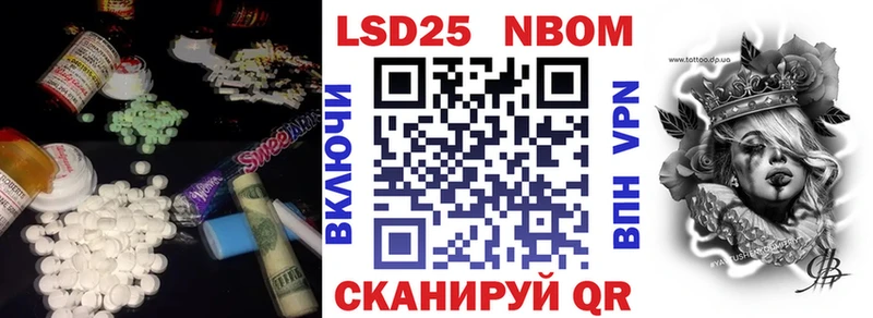 LSD-25 экстази кислота  сайты даркнета наркотические препараты  hydra ссылка  Новокубанск  сколько стоит 