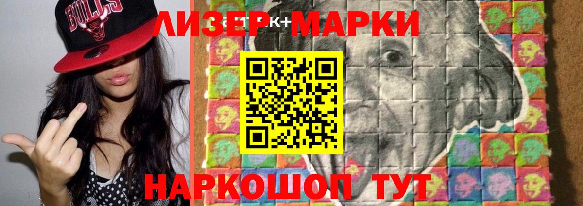 ЛСД экстази ecstasy Новокубанск