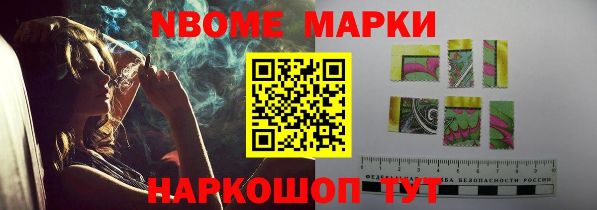 Лсд 25 экстази кислота  Лсд 25 экстази ecstasy  Новокубанск 