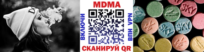 MDMA молли  Новокубанск 
