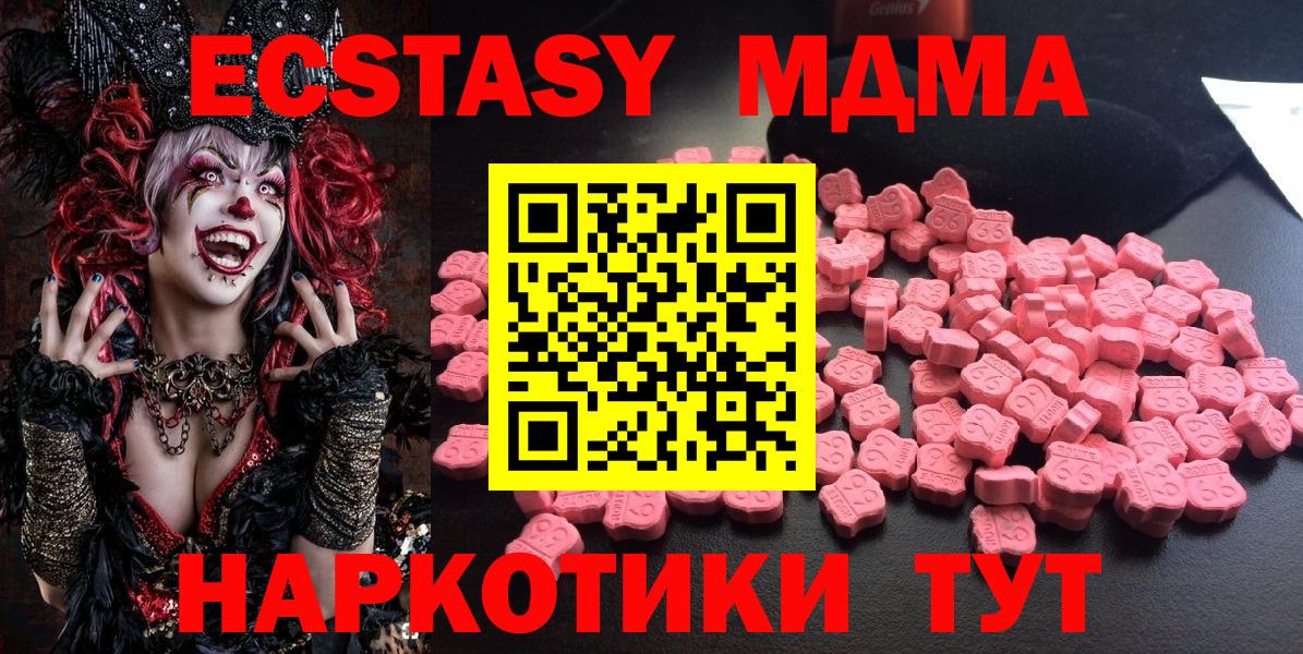 МАРИХУАНА  Марихуана  Новокубанск  ГАШИШ  МЕФ кристаллы  Продажа наркотиков  COCAIN 