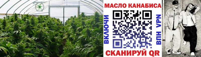 мега рабочий сайт  Новокубанск  это формула  ТГК жижа 